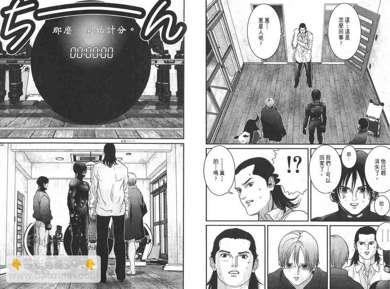 殺戮都市GANTZ - 第2卷(2/3) - 4