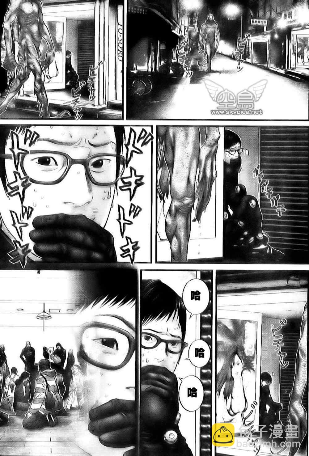 殺戮都市GANTZ - 第255話 - 3