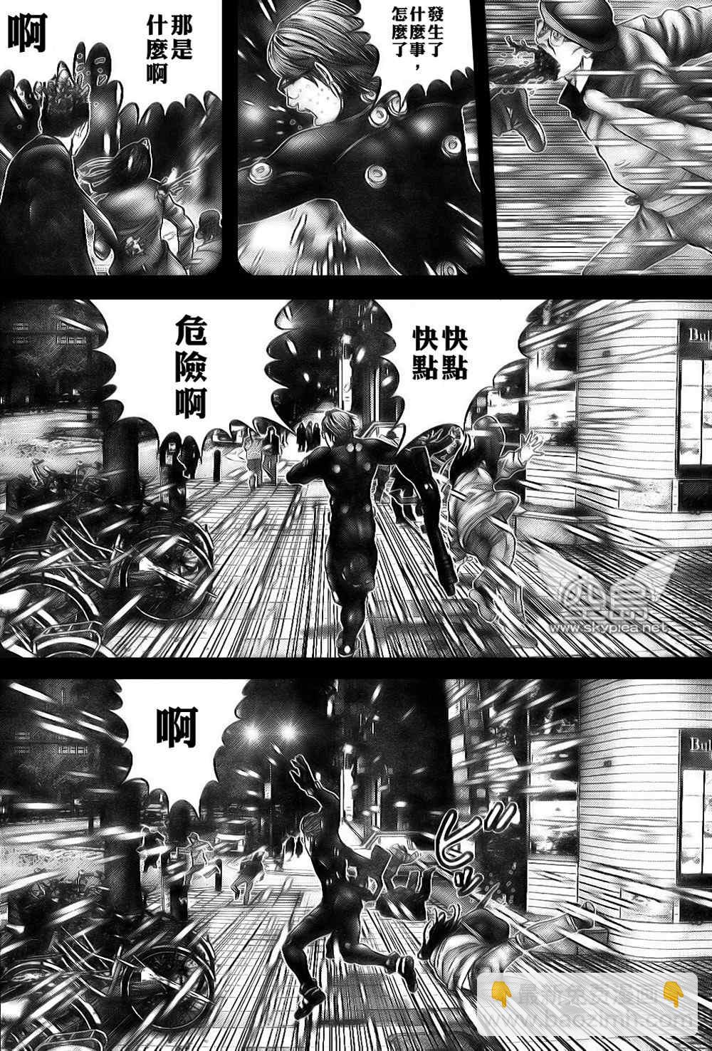 殺戮都市GANTZ - 第255話 - 3