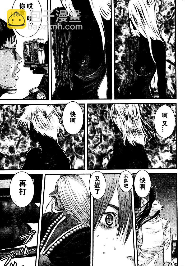 殺戮都市GANTZ - 第257話 - 5