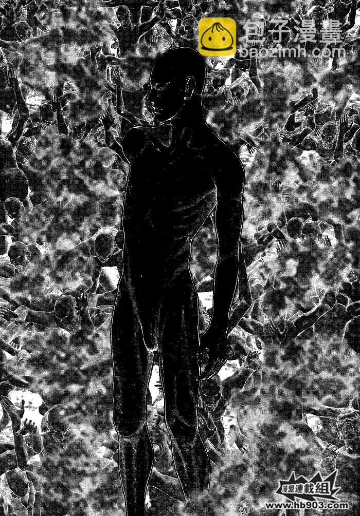 殺戮都市GANTZ - 第257話 - 2