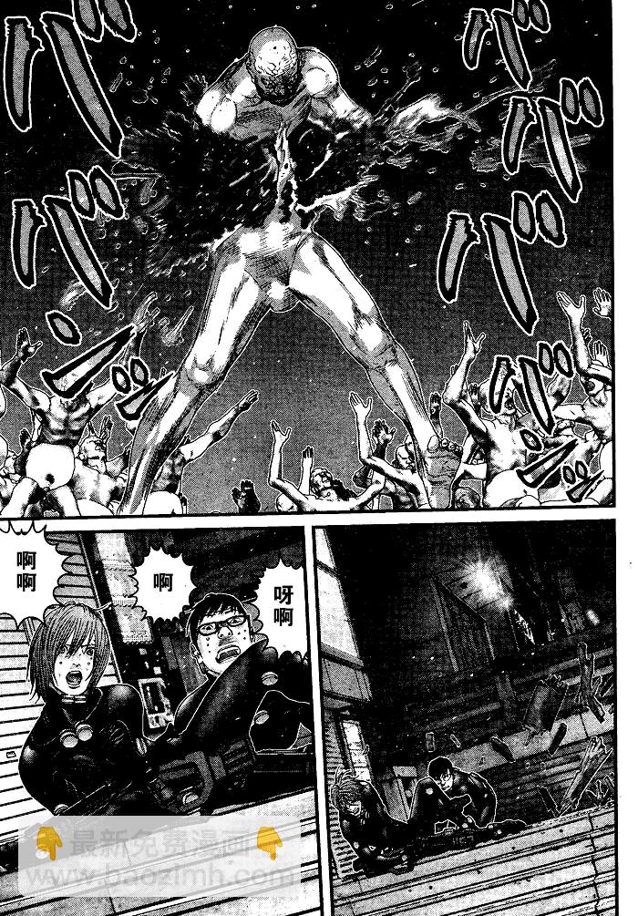 殺戮都市GANTZ - 第257話 - 1