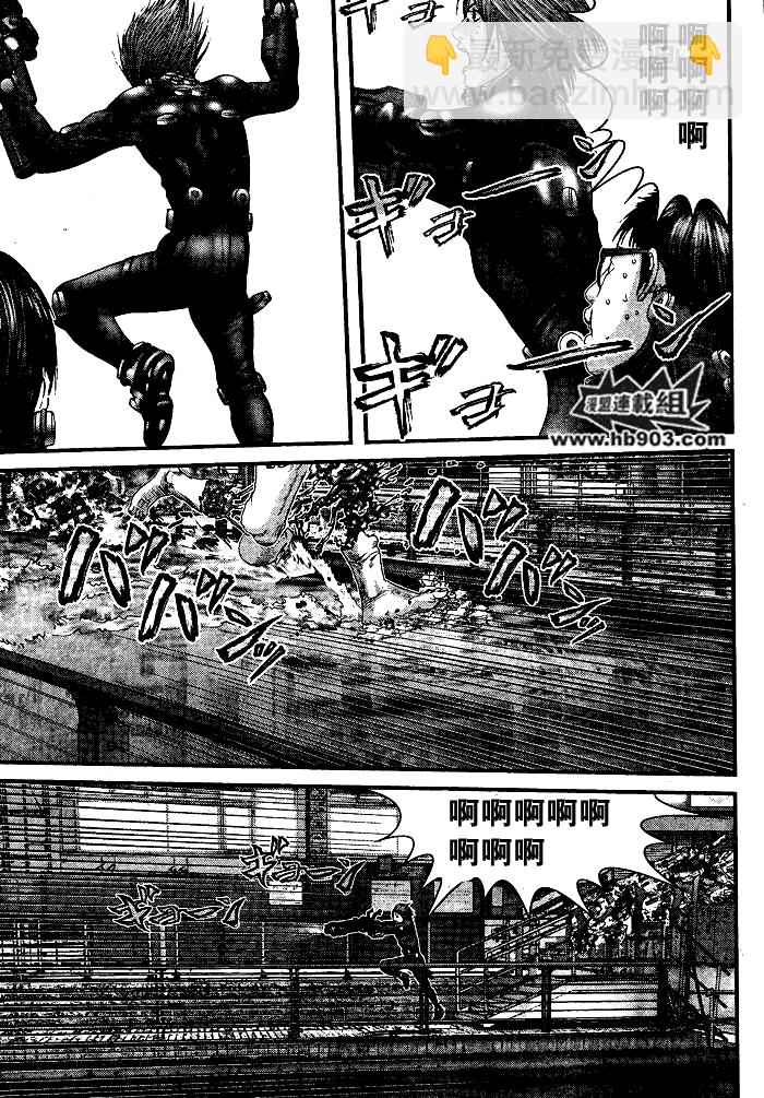 殺戮都市GANTZ - 第257話 - 3