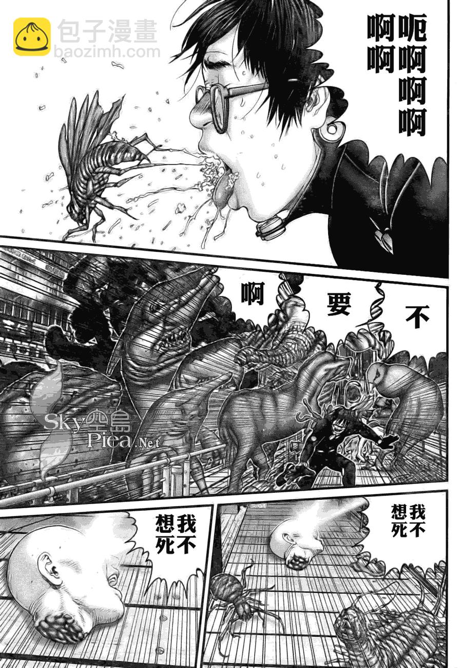 殺戮都市GANTZ - 第259話 - 2