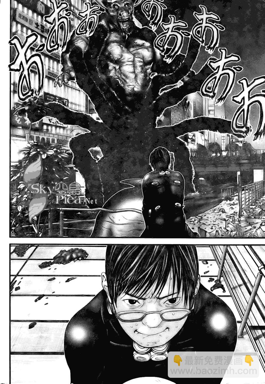 殺戮都市GANTZ - 第259話 - 5