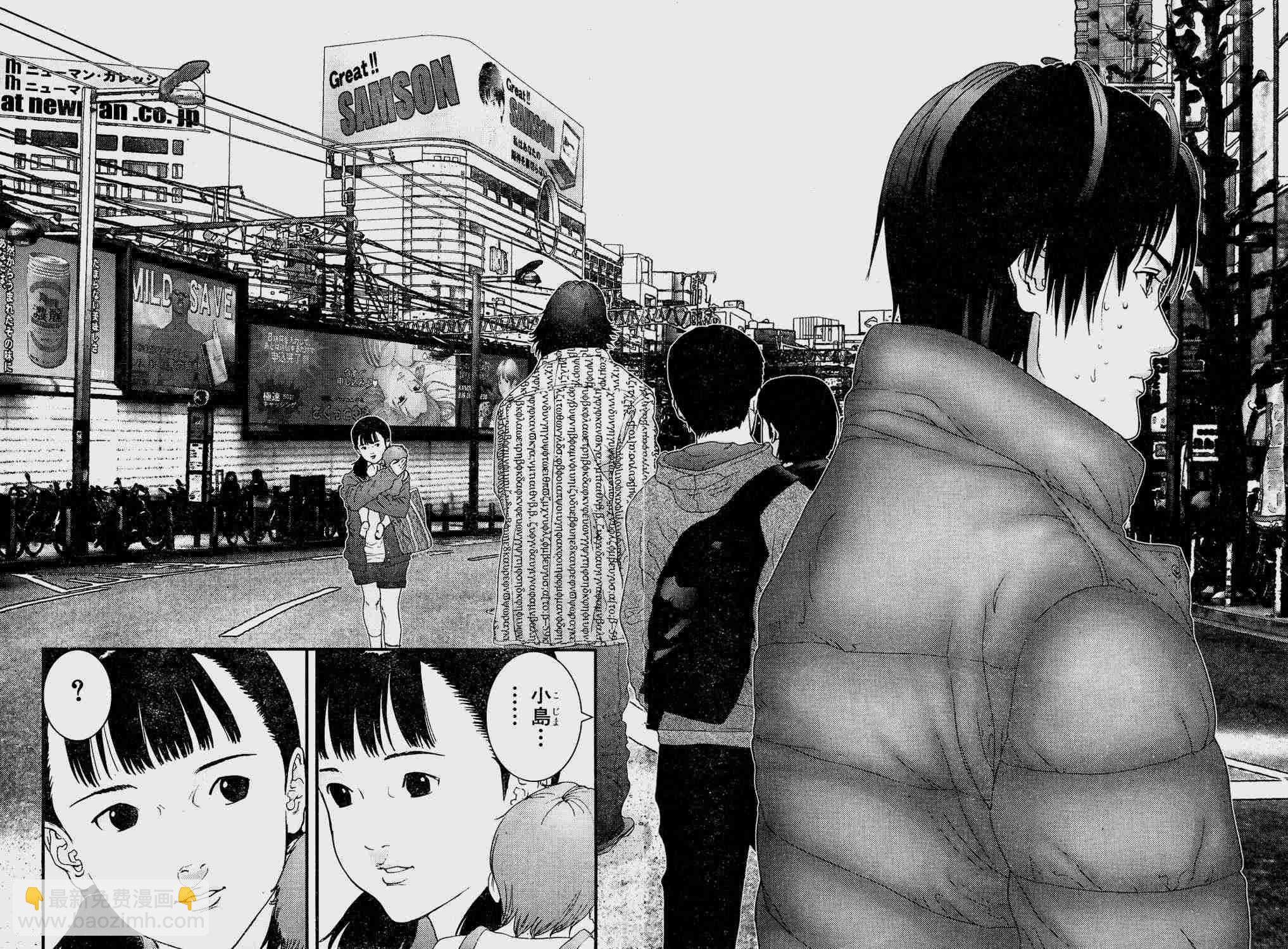 殺戮都市GANTZ - 第12卷(1/5) - 7