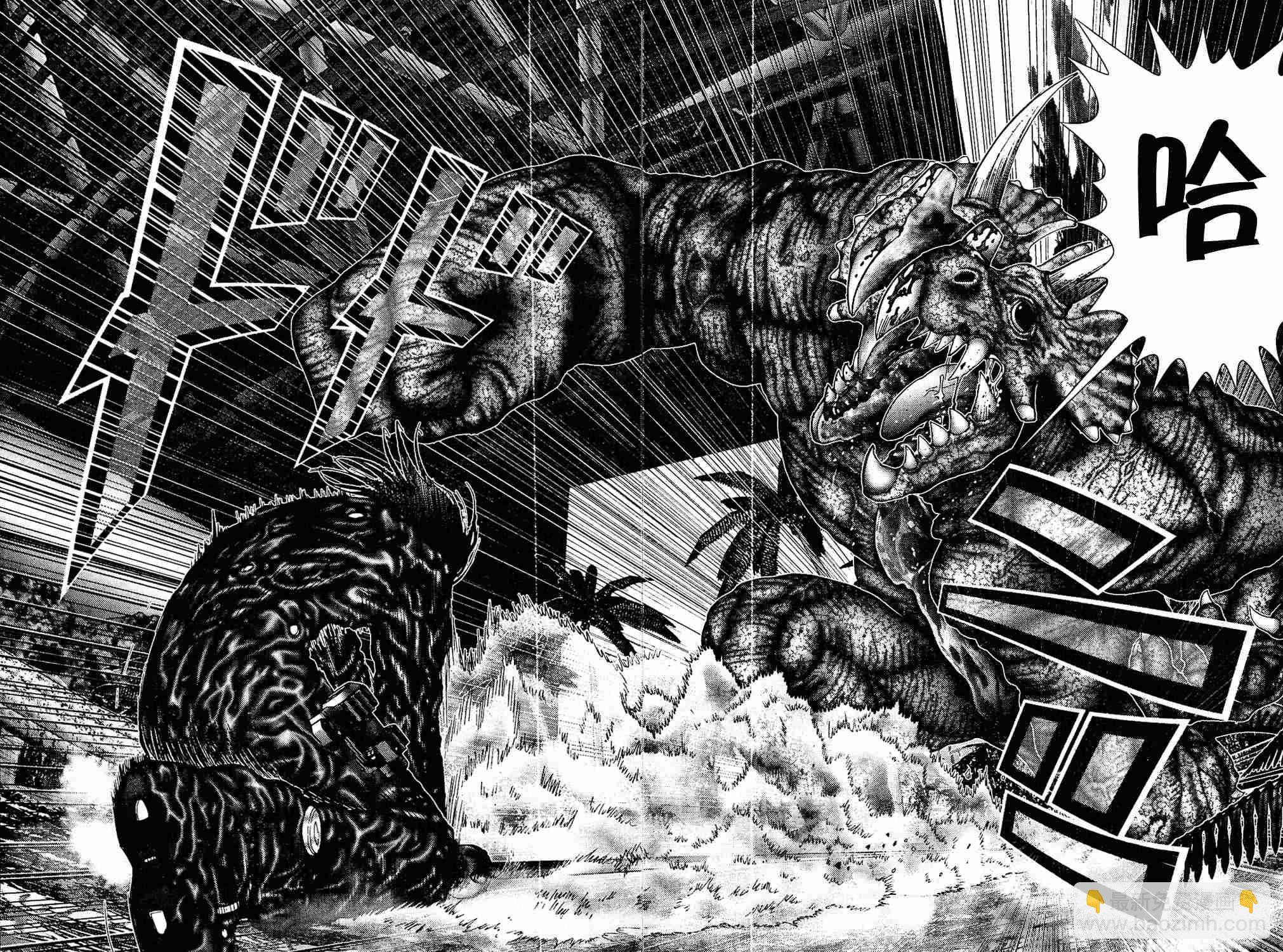 殺戮都市GANTZ - 第12卷(4/5) - 1