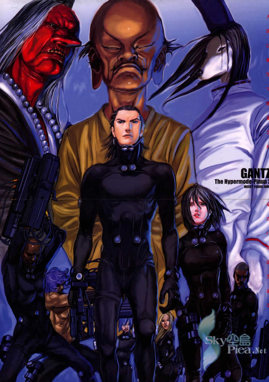 殺戮都市GANTZ - 第261話 - 1