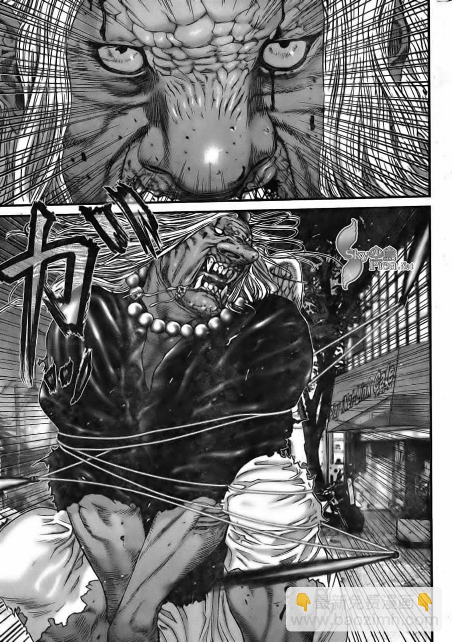 殺戮都市GANTZ - 第261話 - 4