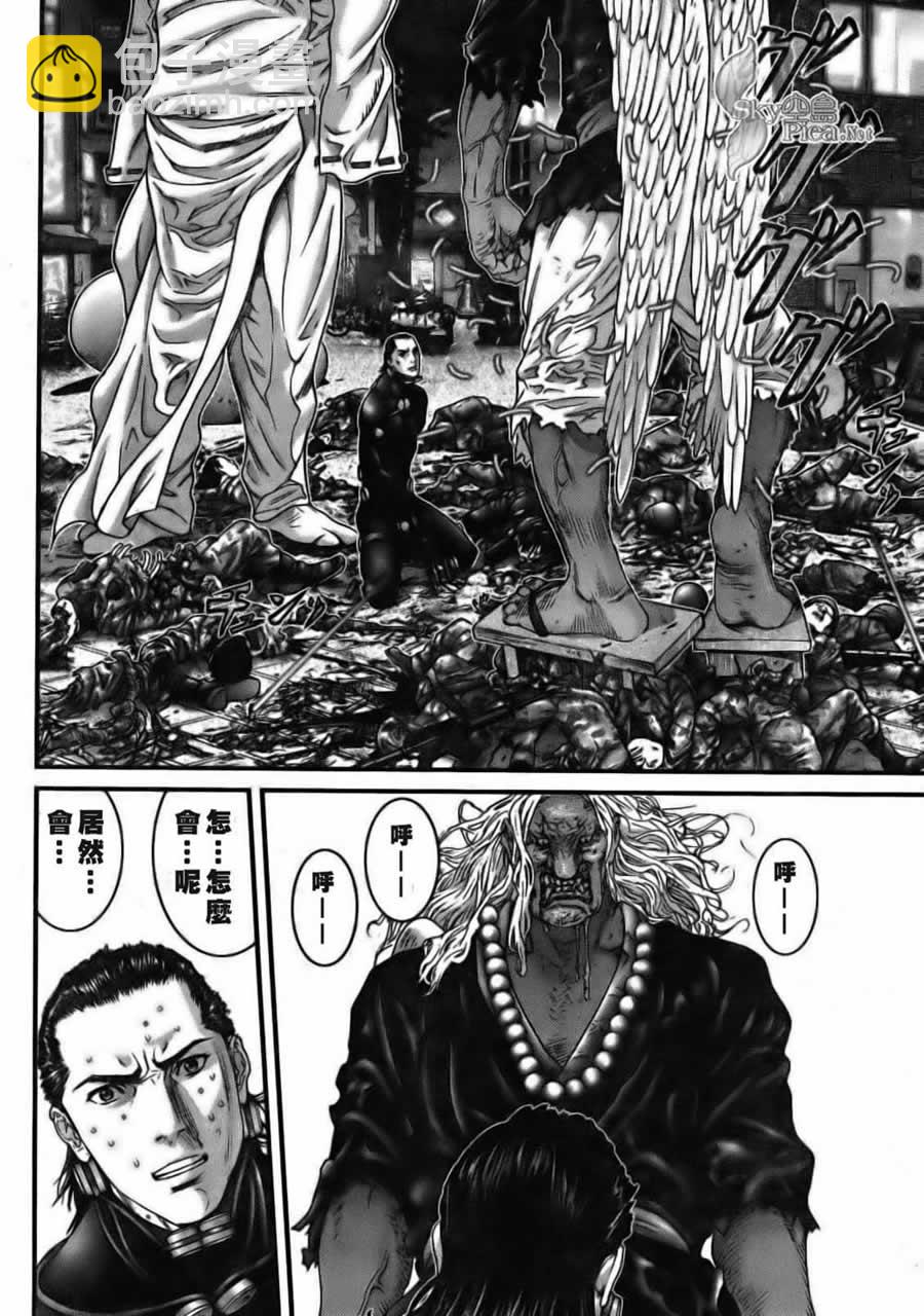 殺戮都市GANTZ - 第261話 - 5