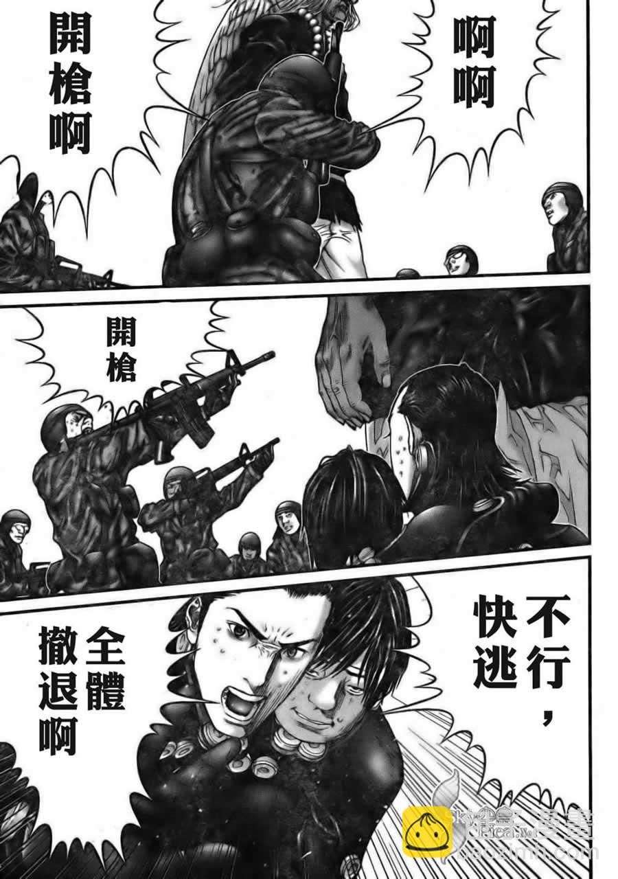 殺戮都市GANTZ - 第261話 - 2