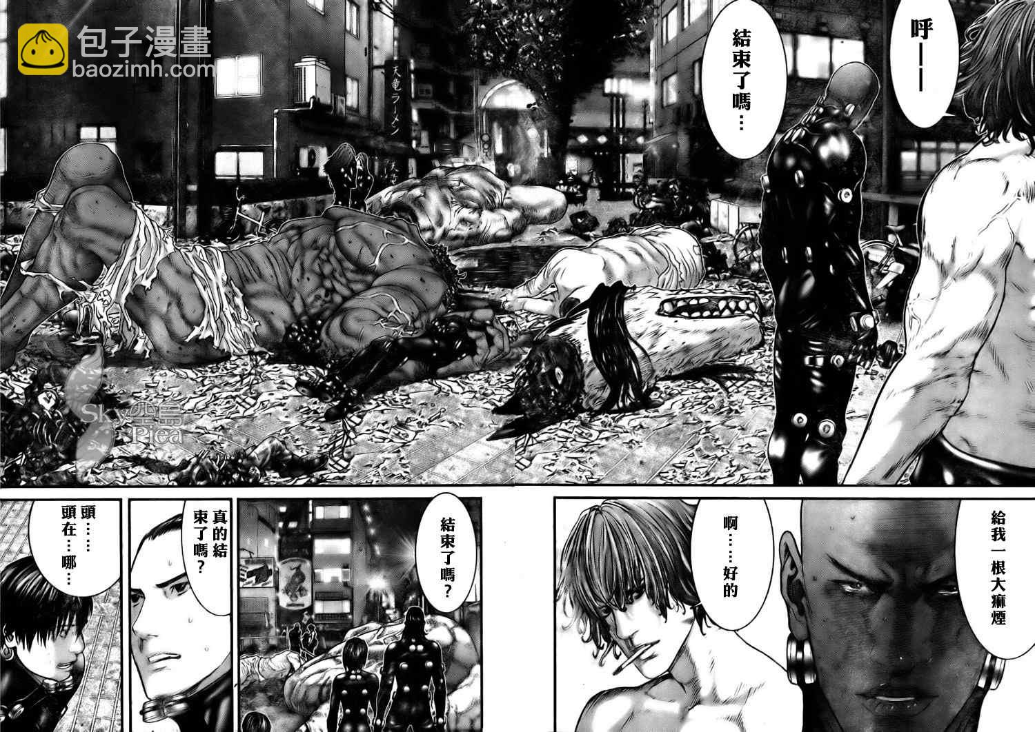 殺戮都市GANTZ - 第263話 - 1