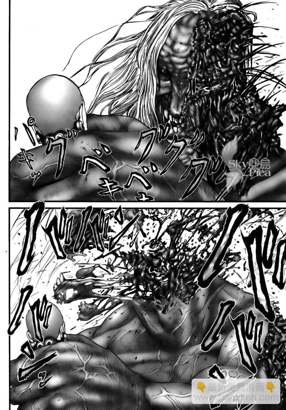 殺戮都市GANTZ - 第263話 - 4