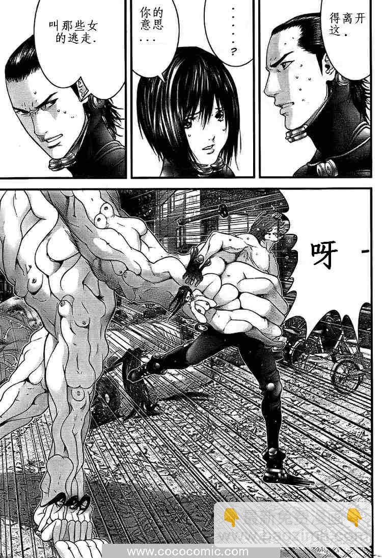 殺戮都市GANTZ - 第265話 - 3