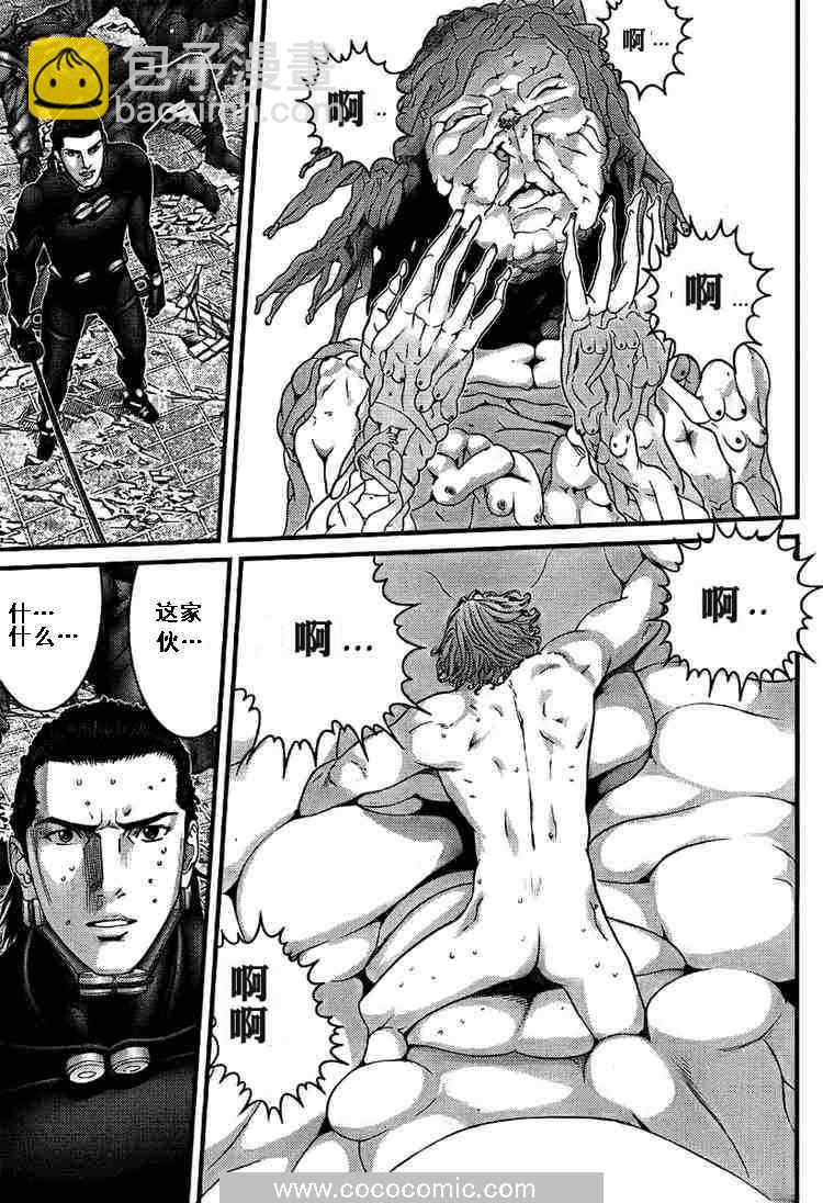 殺戮都市GANTZ - 第265話 - 1