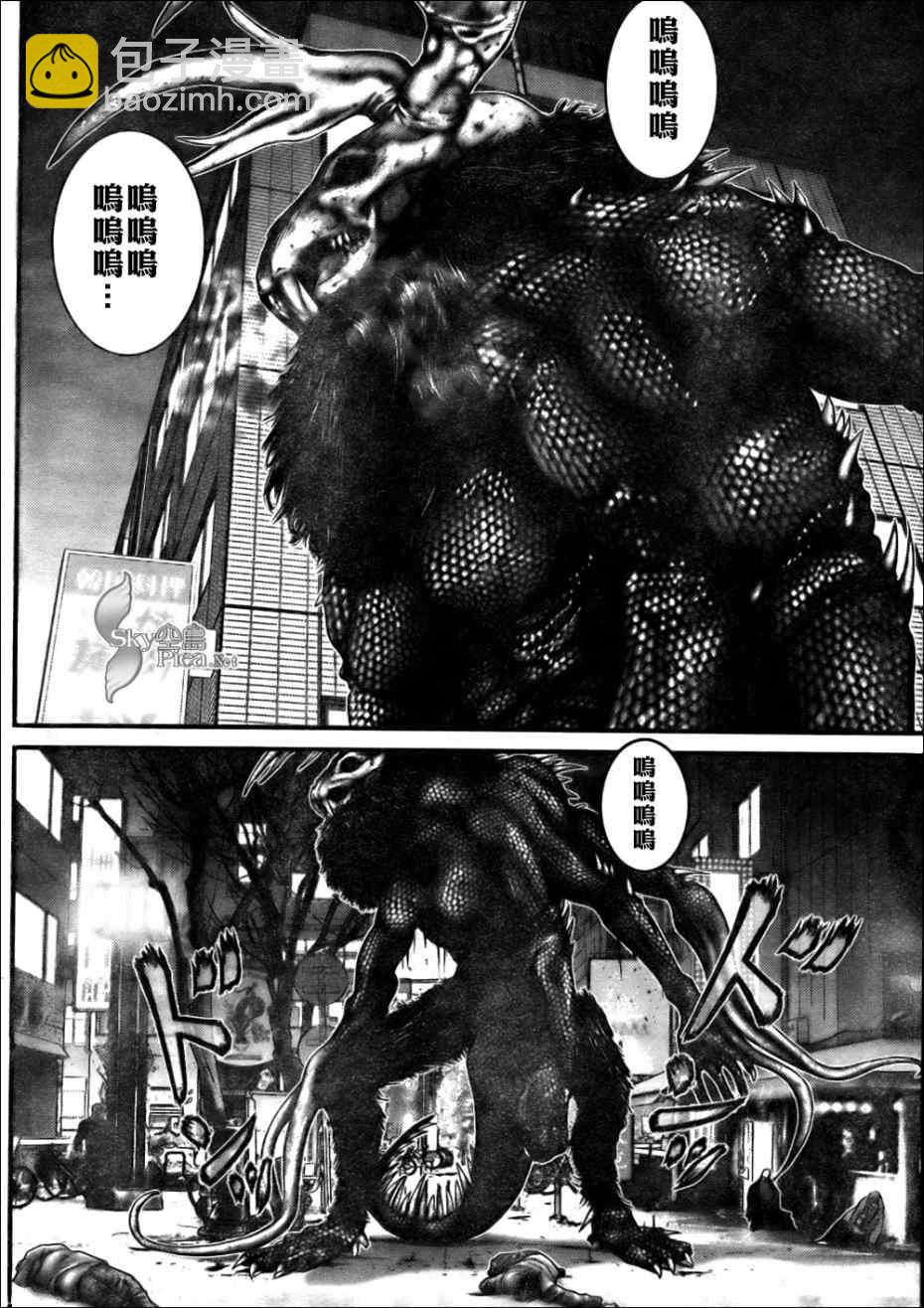 殺戮都市GANTZ - 第267話 - 4