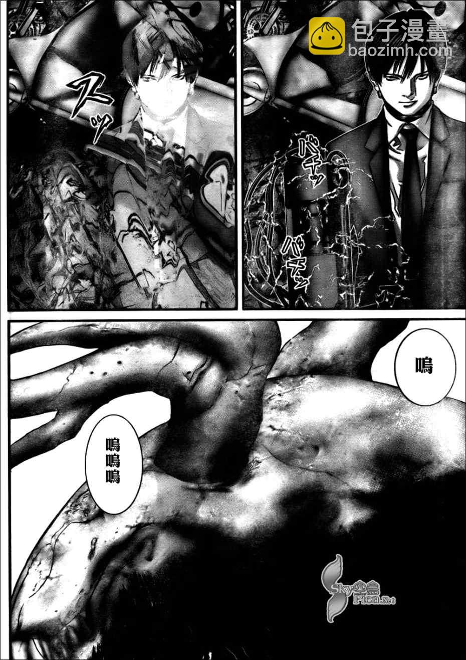 殺戮都市GANTZ - 第267話 - 5