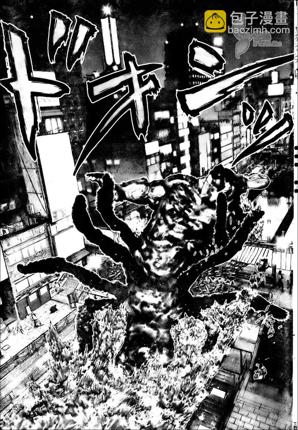 殺戮都市GANTZ - 第269話 - 1