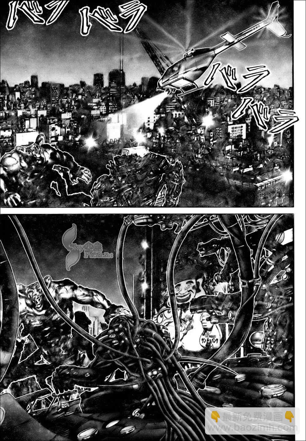 殺戮都市GANTZ - 第269話 - 4