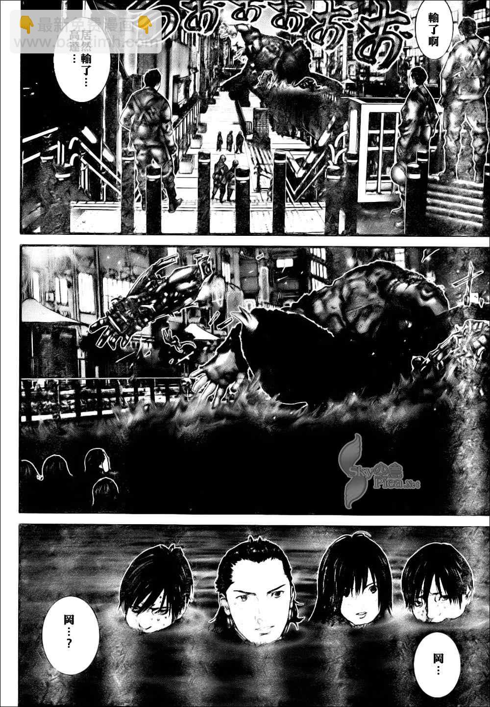 殺戮都市GANTZ - 第269話 - 3