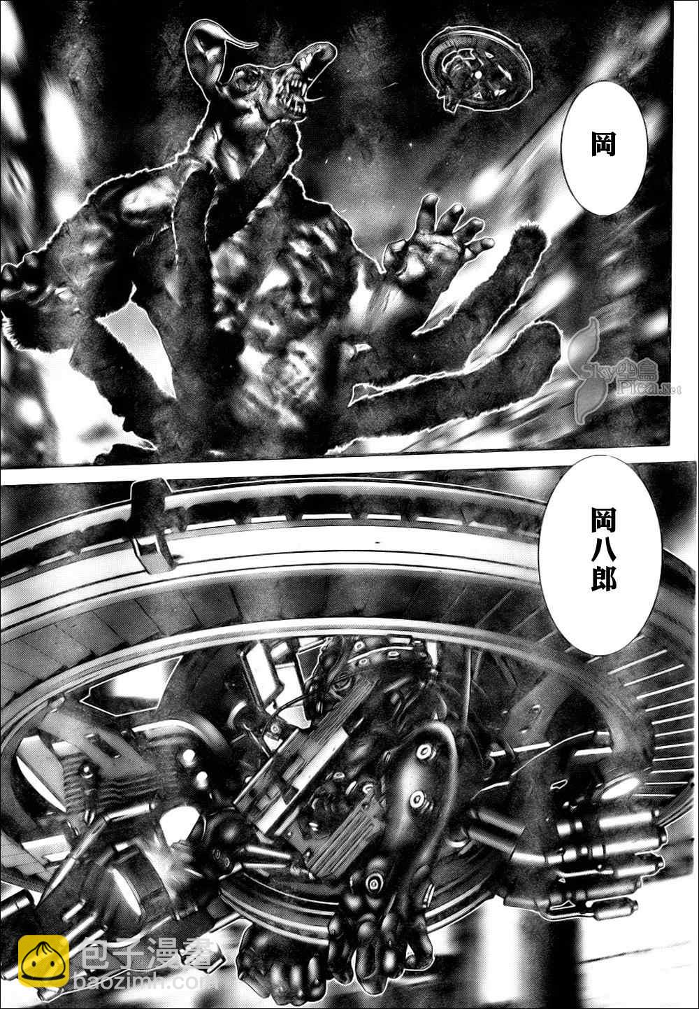 殺戮都市GANTZ - 第269話 - 4