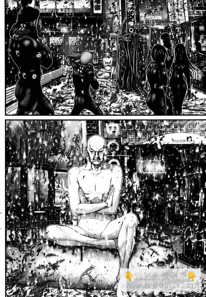 殺戮都市GANTZ - 第271話 - 1