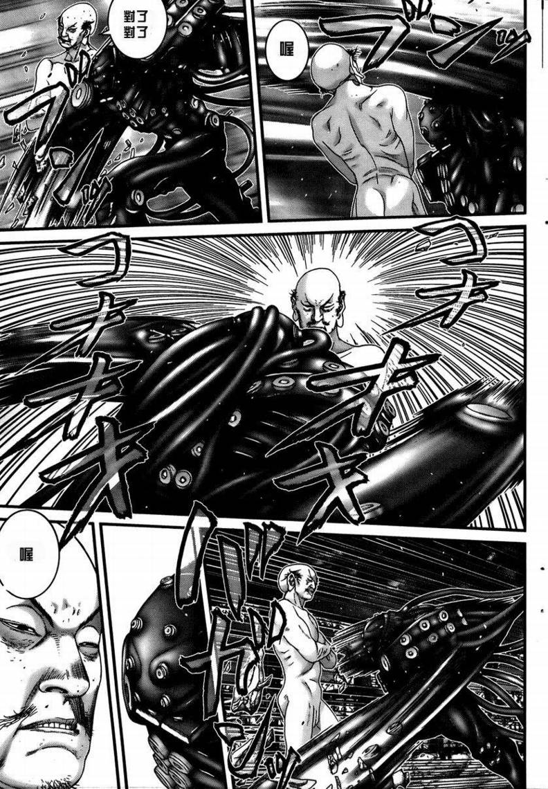 殺戮都市GANTZ - 第271話 - 4