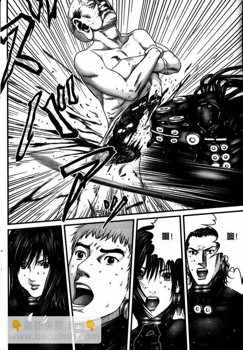 殺戮都市GANTZ - 第271話 - 5