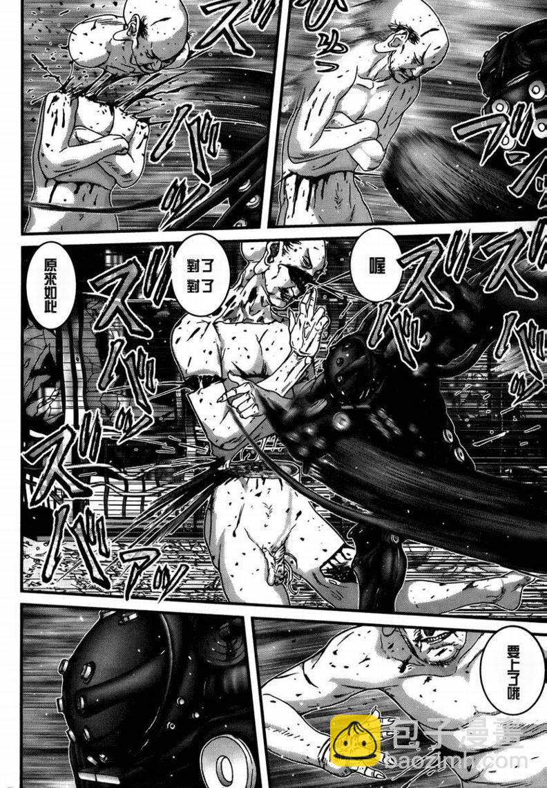 殺戮都市GANTZ - 第271話 - 2