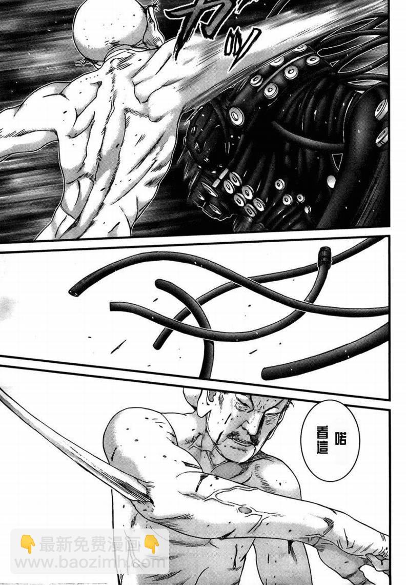 殺戮都市GANTZ - 第271話 - 3