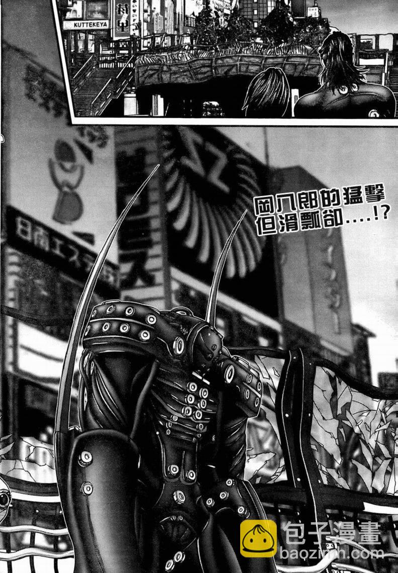 殺戮都市GANTZ - 第271話 - 2