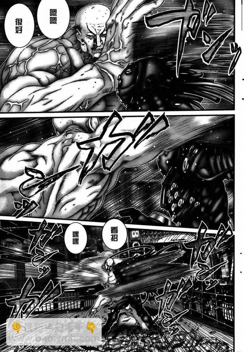 殺戮都市GANTZ - 第271話 - 5