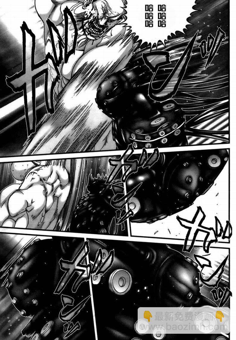 殺戮都市GANTZ - 第271話 - 2