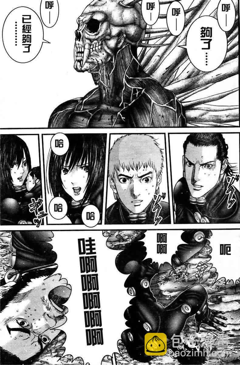 殺戮都市GANTZ - 第275話 - 5