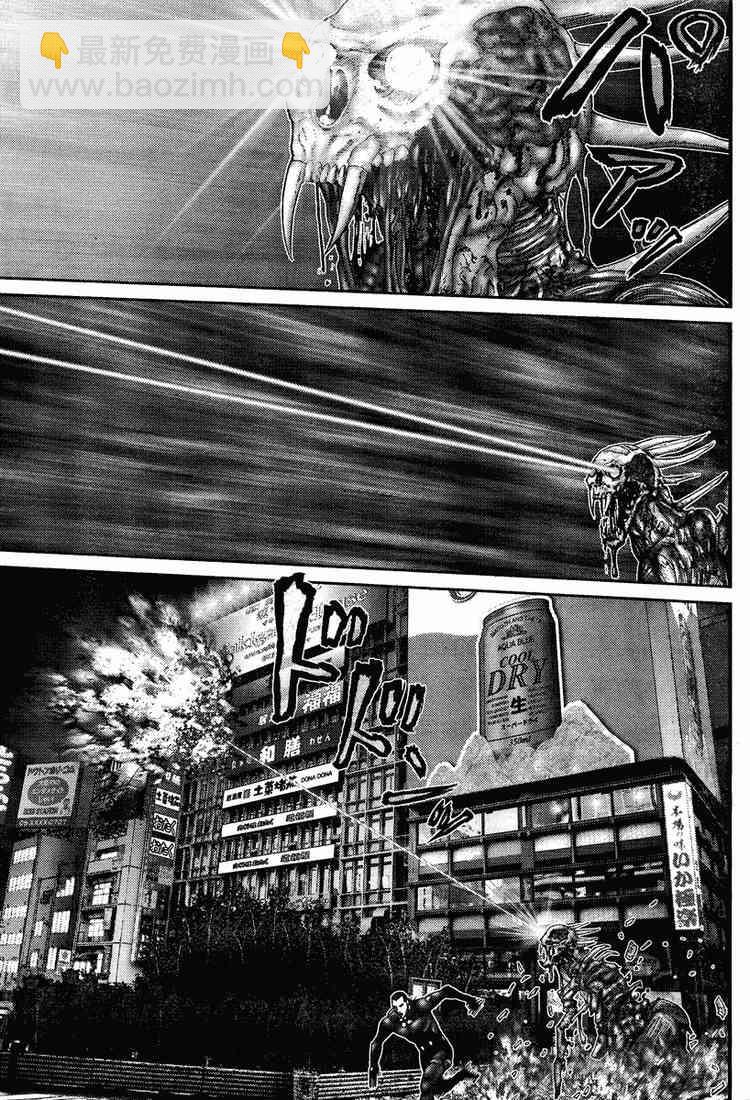 殺戮都市GANTZ - 第277話 - 2