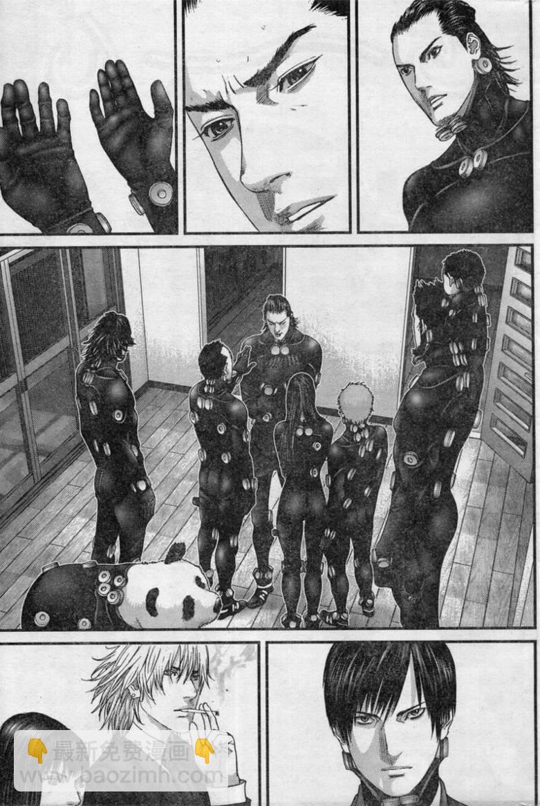 殺戮都市GANTZ - 第279話 - 2