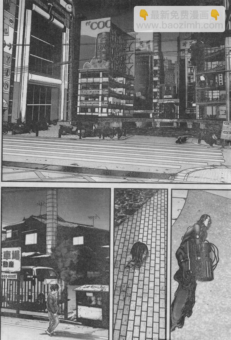 殺戮都市GANTZ - 第279話 - 3