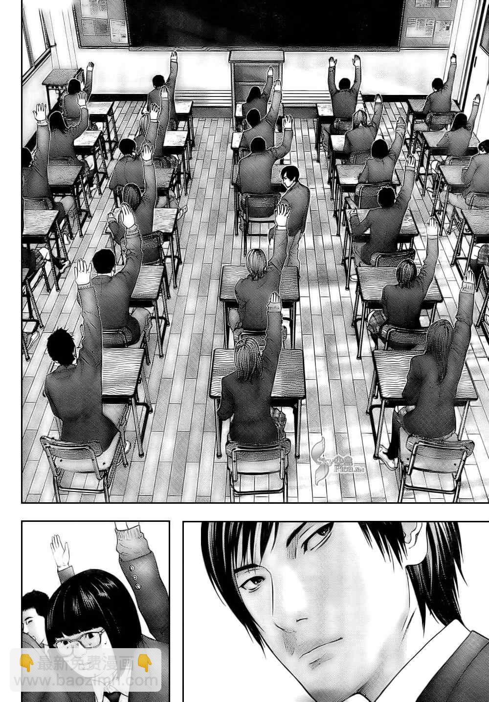 殺戮都市GANTZ - 第287話 - 2