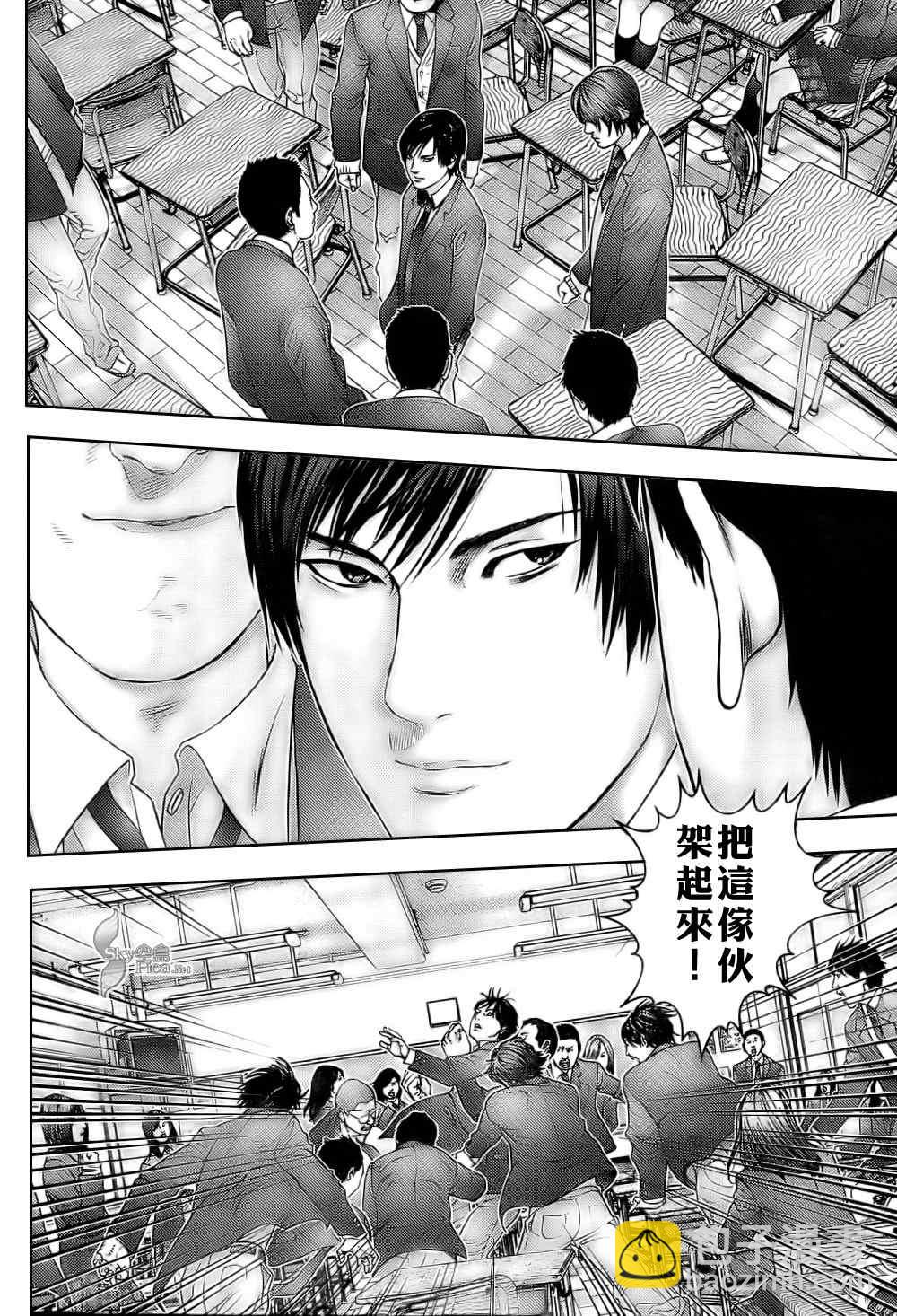 殺戮都市GANTZ - 第287話 - 4