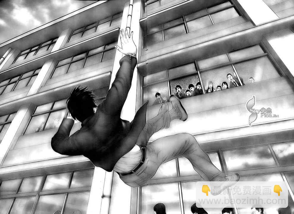 殺戮都市GANTZ - 第287話 - 2