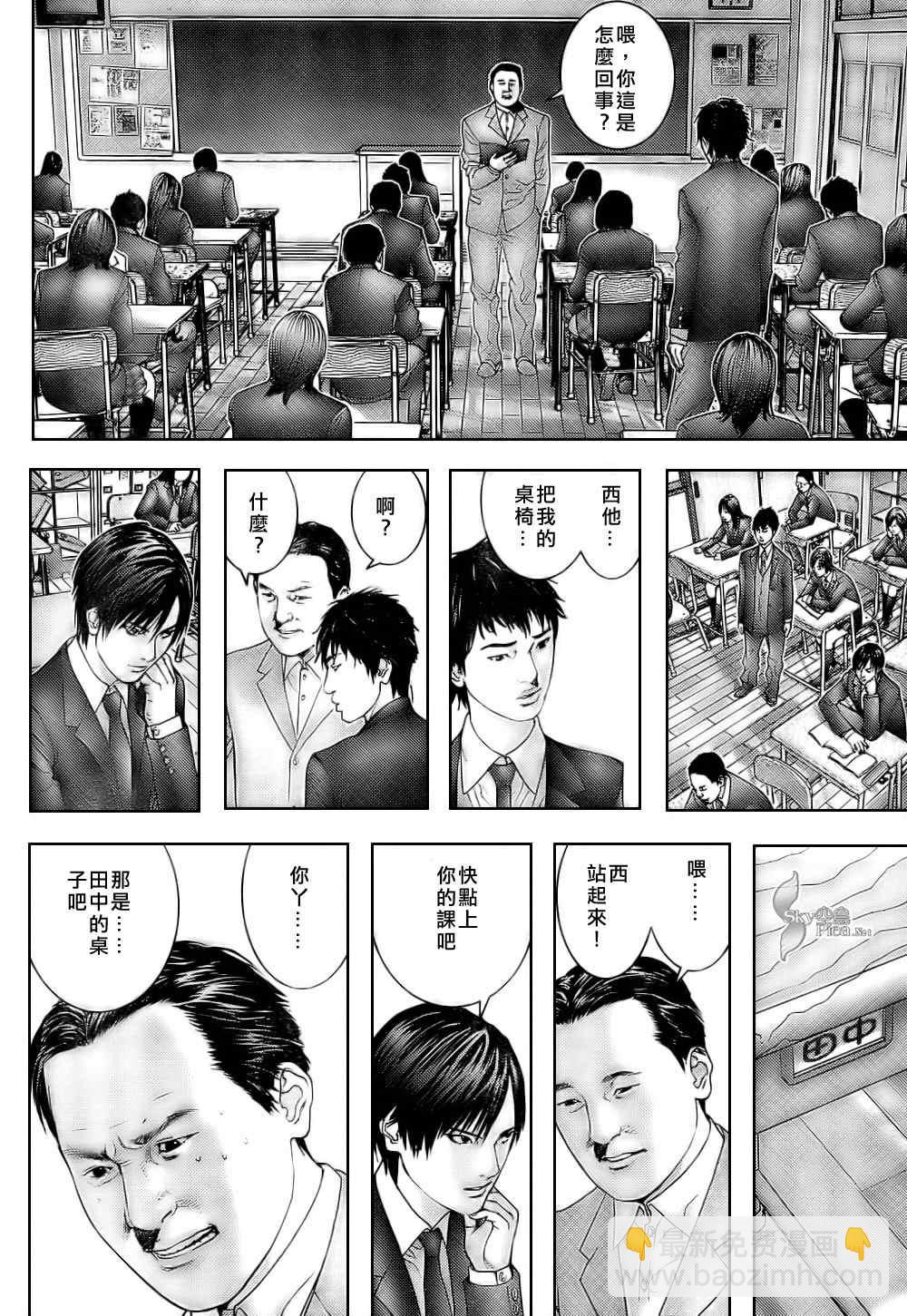 殺戮都市GANTZ - 第287話 - 4