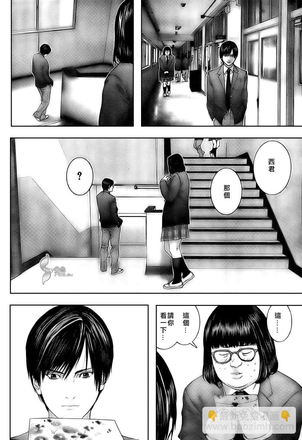 殺戮都市GANTZ - 第287話 - 2