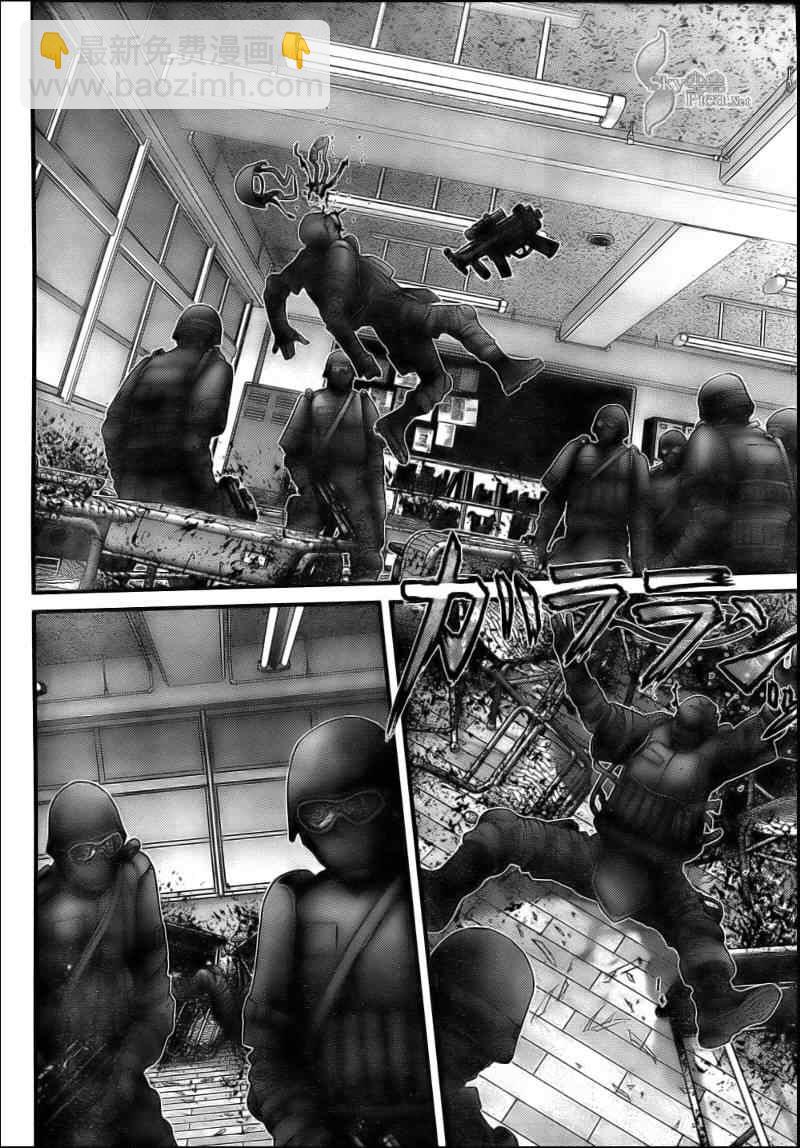 殺戮都市GANTZ - 第289話 - 2