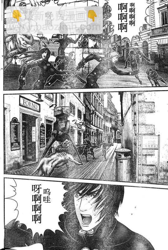 殺戮都市GANTZ - 第291話 - 3