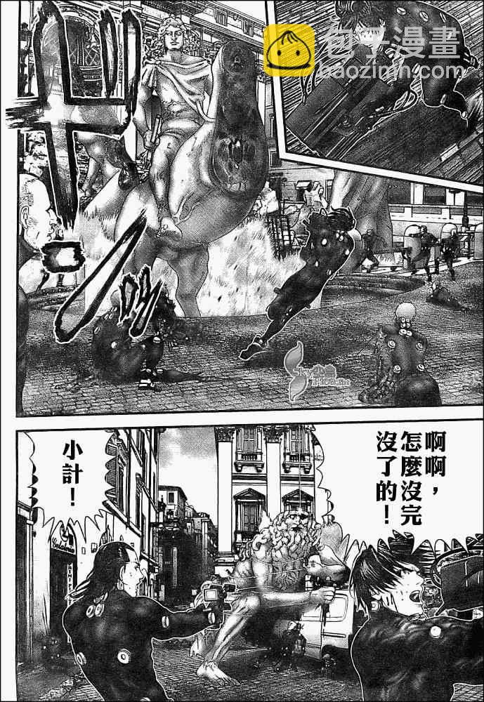 殺戮都市GANTZ - 第293話 - 3