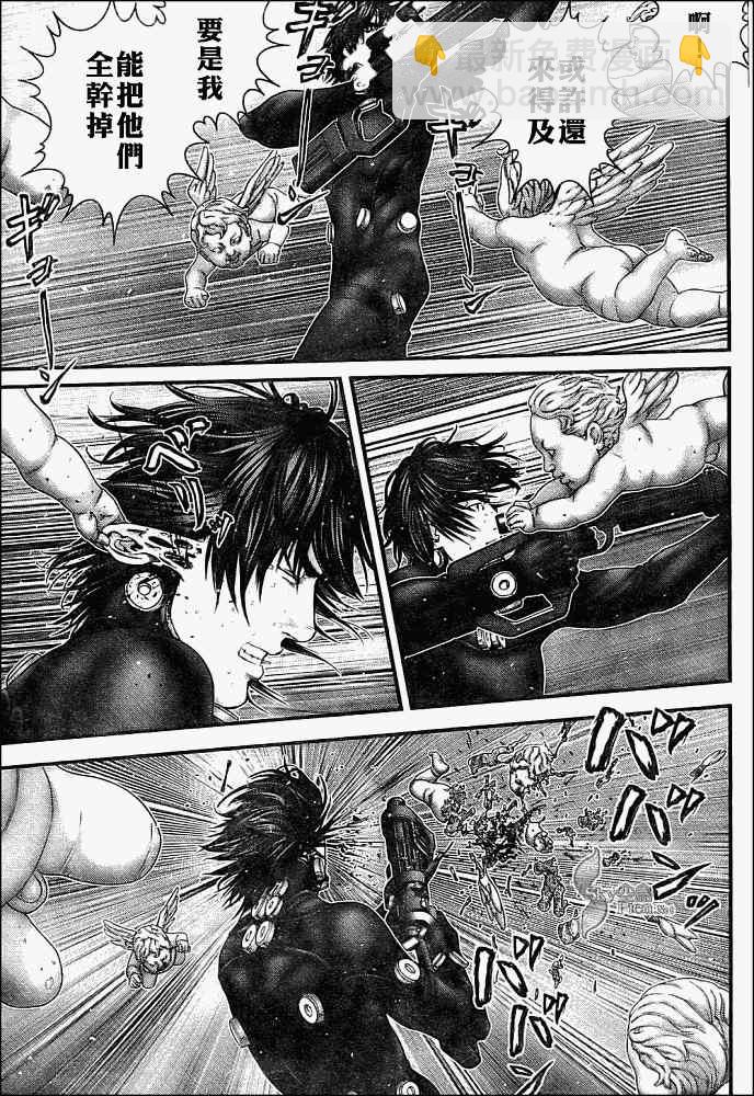 殺戮都市GANTZ - 第293話 - 2
