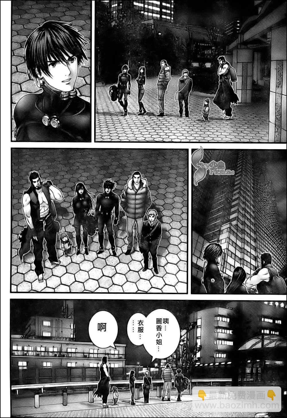 殺戮都市GANTZ - 第297話 - 2