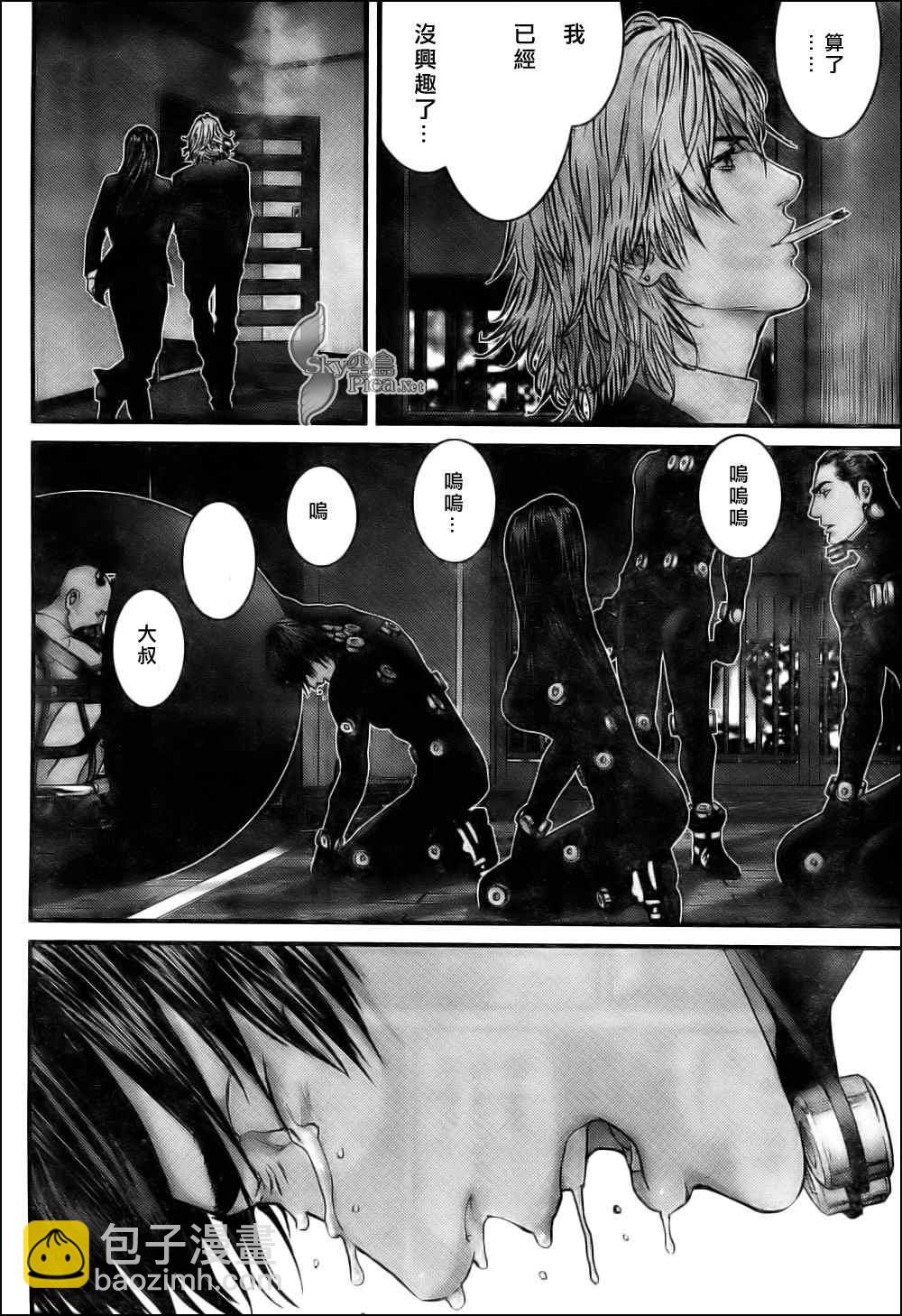 殺戮都市GANTZ - 第297話 - 4