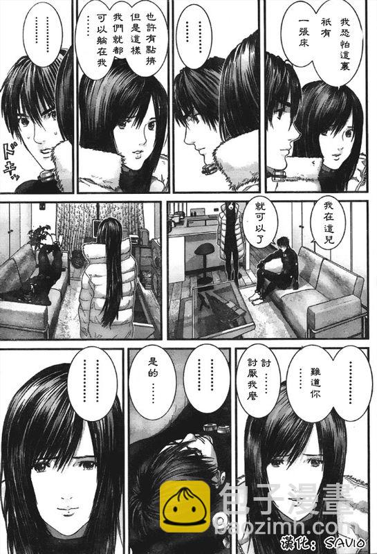 殺戮都市GANTZ - 第299話 - 3