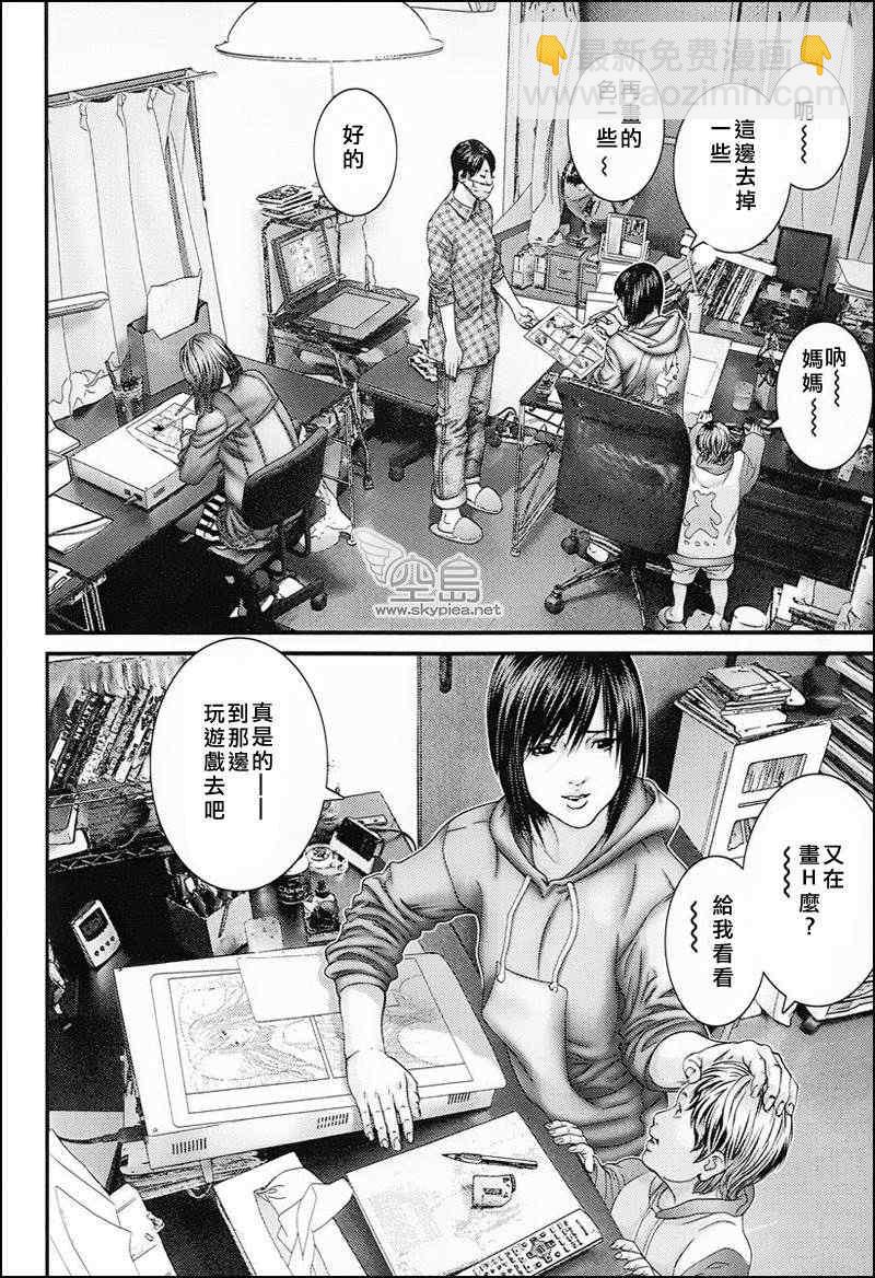 殺戮都市GANTZ - 殺戮都市 大阪篇 - 4